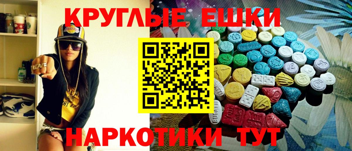 Ecstasy ешки  ссылка на мегу   Экстази  Вход с VPN  Надым  Экстази Дубай 