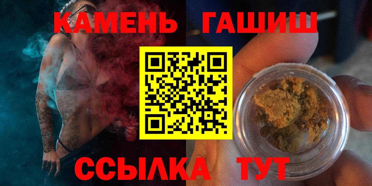 ГАШ Изолятор Надым