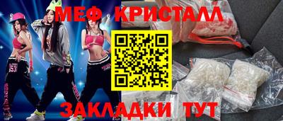 кристаллы Тулун