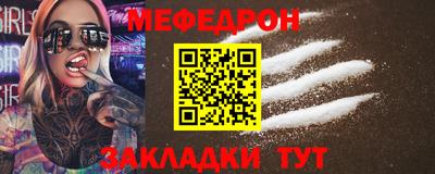 таблы Тула