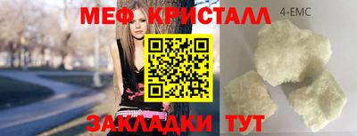 кристаллы Тулун