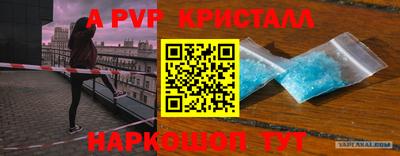 таблы Тула