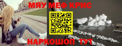 кристаллы Тулун
