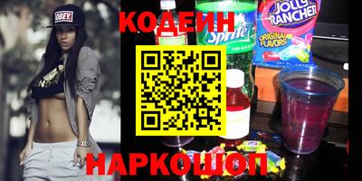 кристаллы Тулун