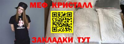 кристаллы Тулун