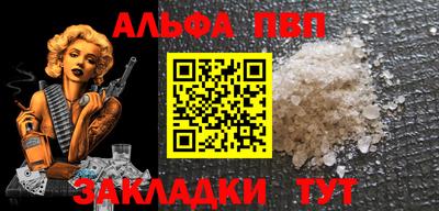 кристаллы Тулун