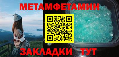 таблы Тула