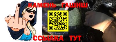 кристаллы Тулун