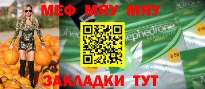 таблы Тула