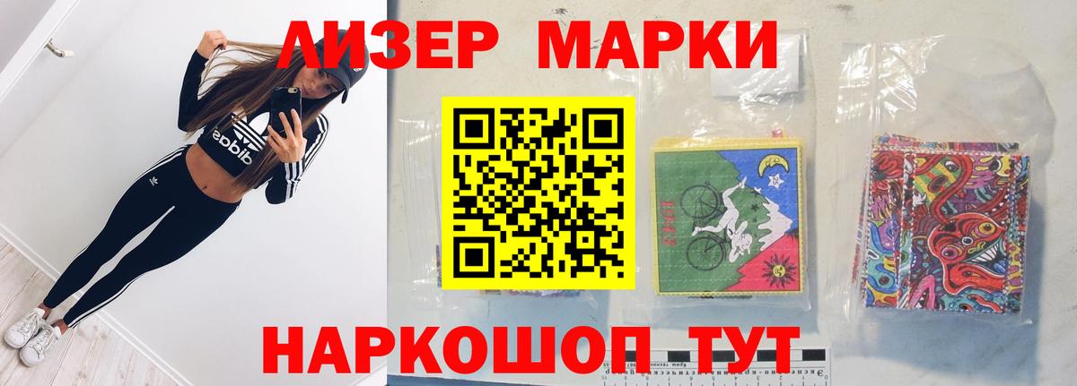 LSD-25 экстази кислота  Вход с VPN  Надым  Лсд 25 экстази ecstasy 
