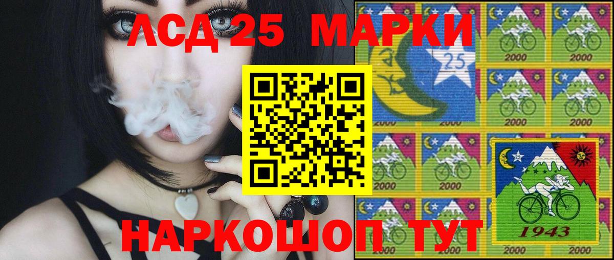 Наркотические марки 1500мкг  Наркотические марки 1500мкг  Надым  Вход с VPN 